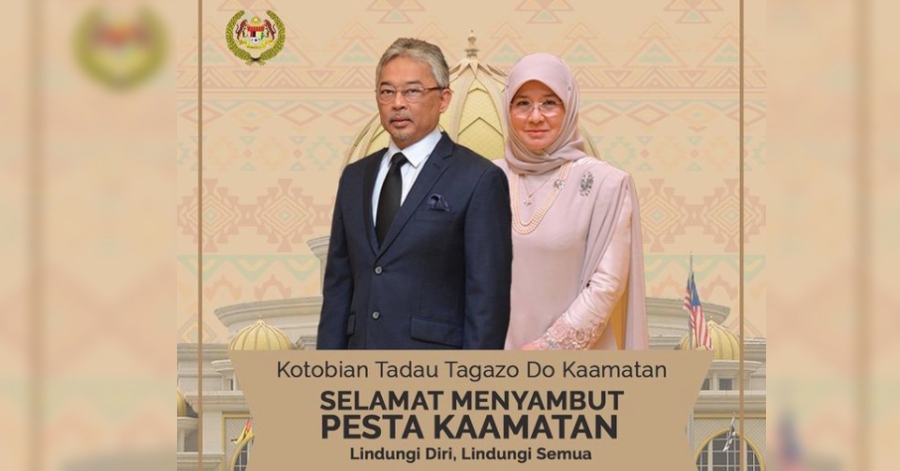 pesta kaamatan