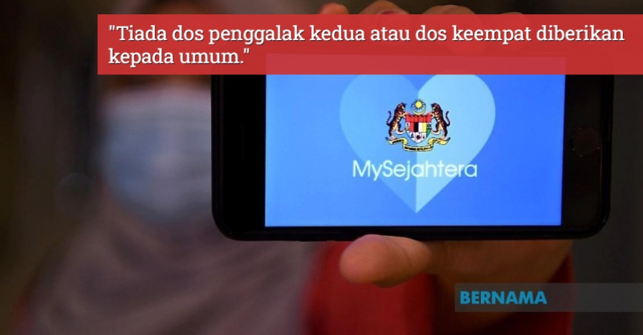 Janji temu dos penggalak