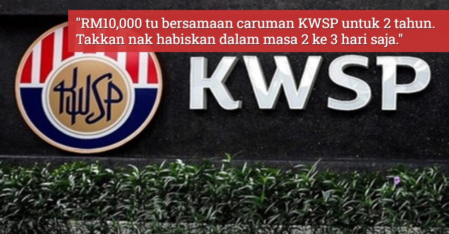 nak buat apa dengan kwsp