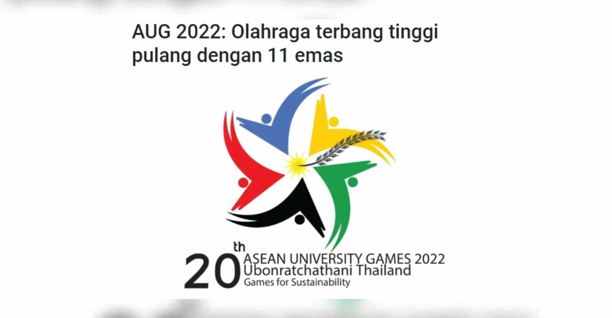 Sukan Universiti ASEAN (AUG) 2022