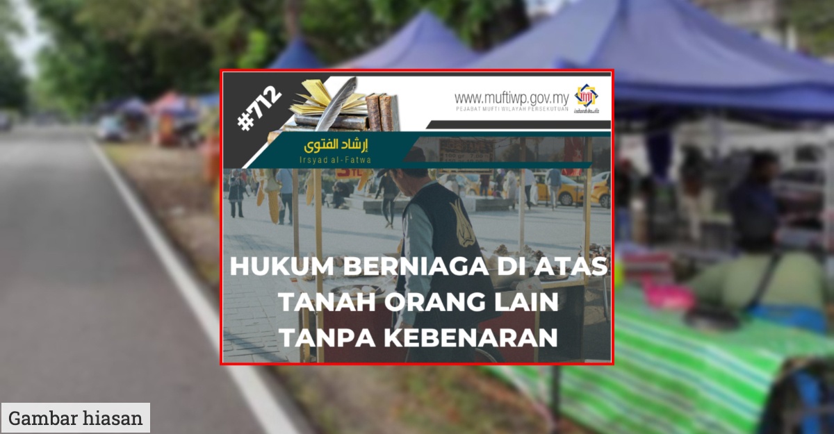 hukum berniaga atas tanah orang lain