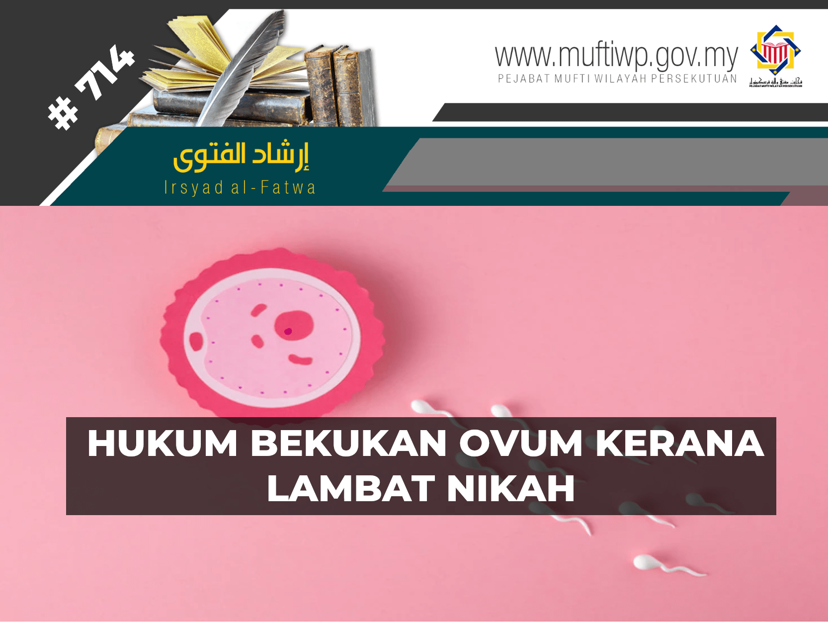 hukum bekukan ovum kerana lambat nikah