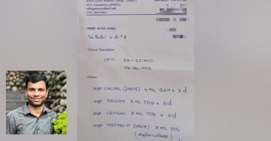 Tulisan Kemas & Mudah Dibaca