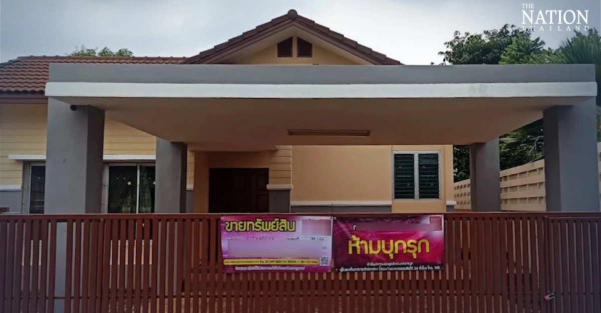 Bank Tersilap Lelong Rumah
