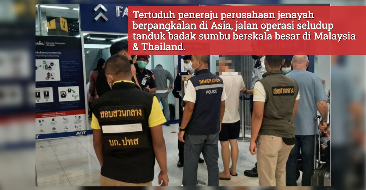 rakyat malaysia diekstradisi ke as