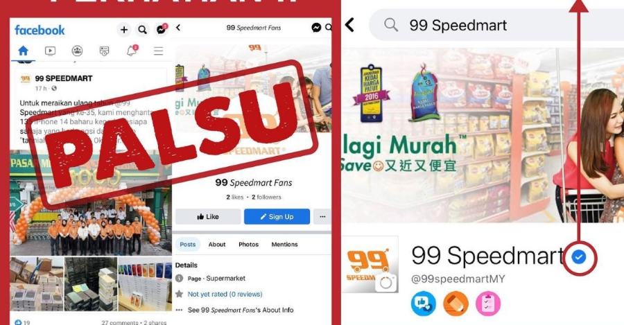 99 Speedmart