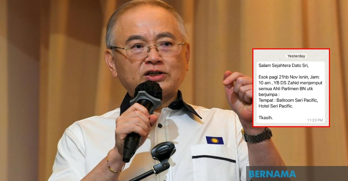 tiada perjumpaan bersama ph