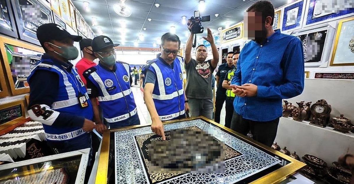 JHEAINS kesan kesalahan pada perhiasan ayat al-quran