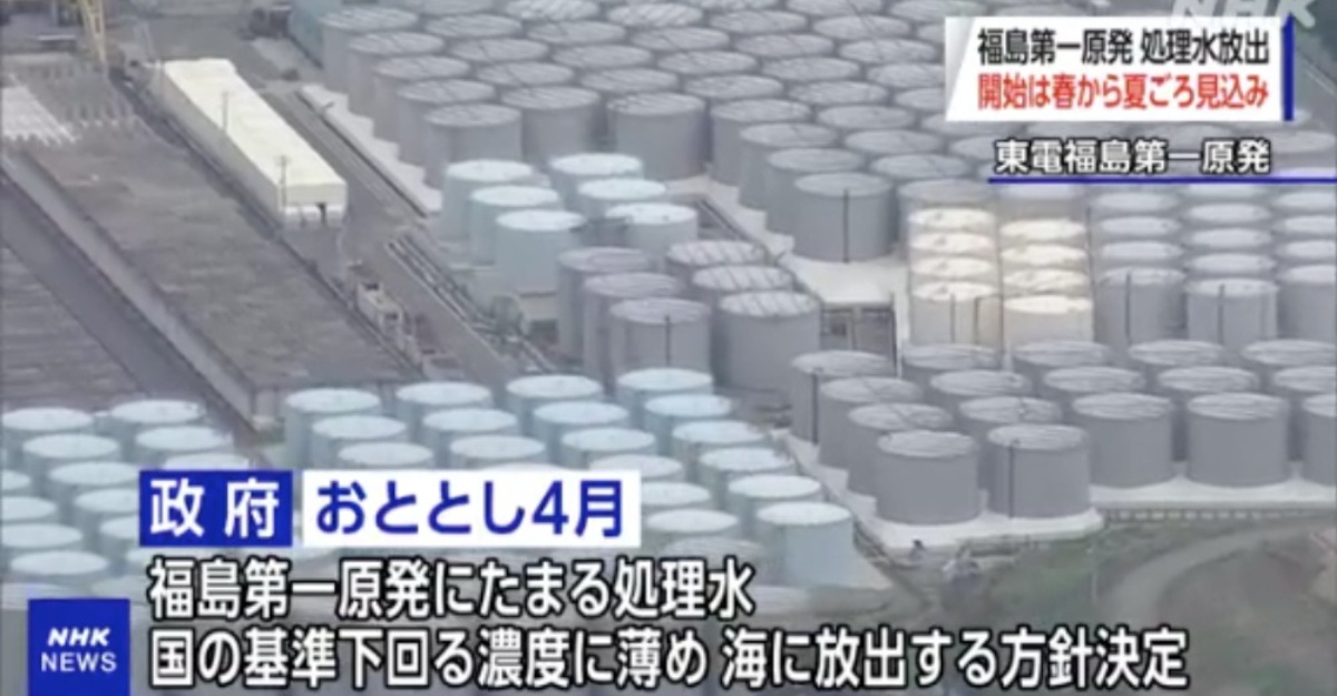 Lepaskan Sisa Radioaktif Fukushima
