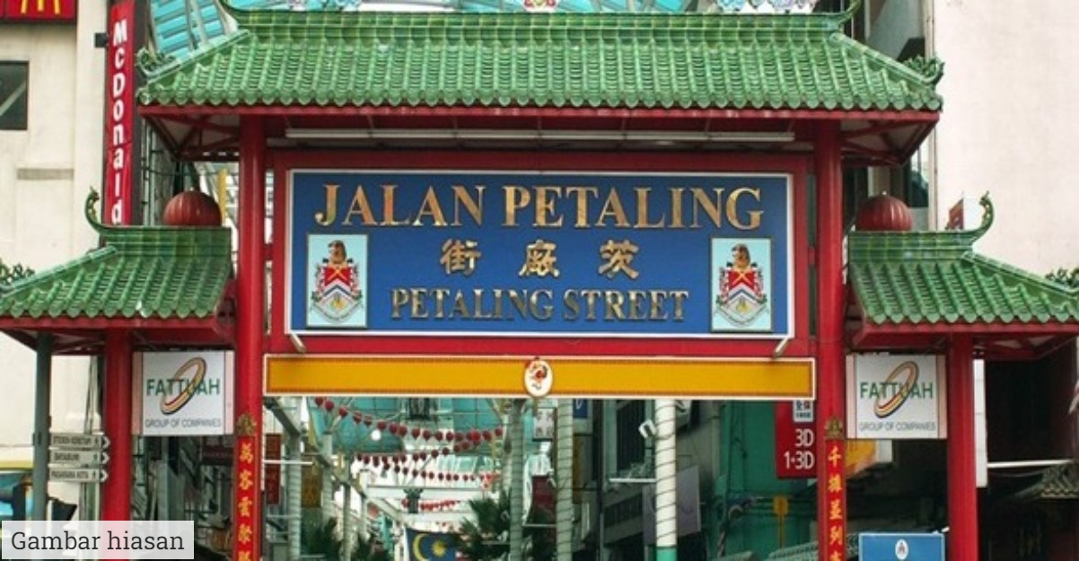 Petaling Street “The Notorius Market List”