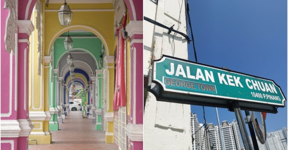 Jalan Kek Chuan tempat ke-17