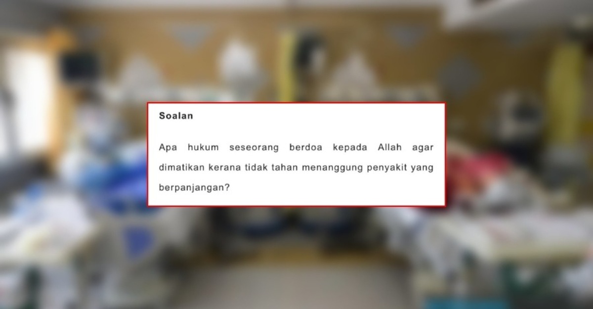doa diri dimatikan kerana sakit