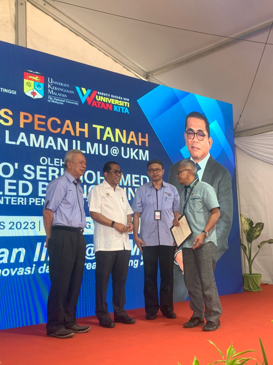 Laman Ilmu@UKM 