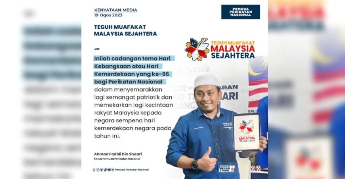 PN logo tema hari kebangsaan