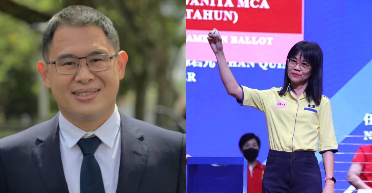 Ketua Pemuda Wanita MCA Baharu