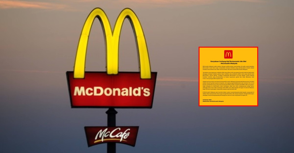 tindakan mcdonald's israel