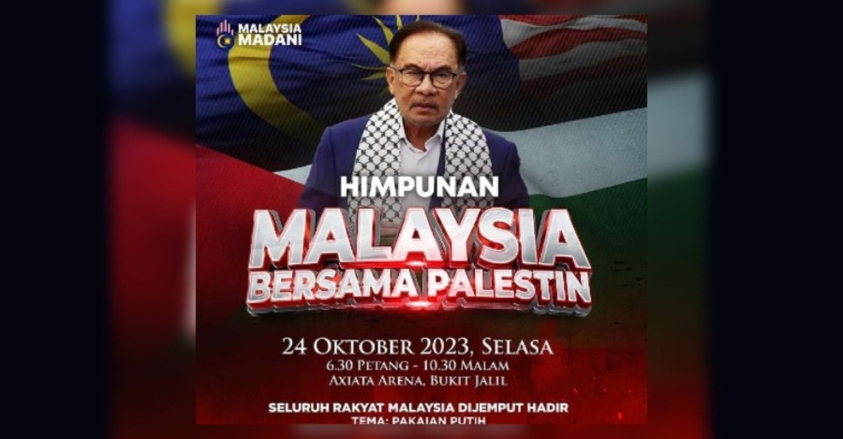 kutuk israel anwar