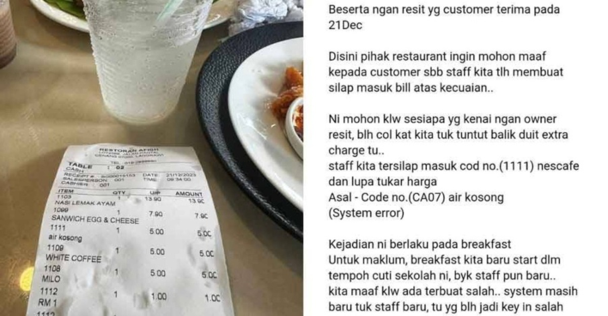 Air kosong dicaj rm5
