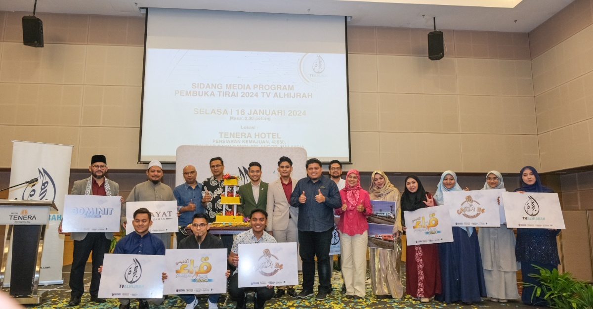 TV AlHijrah al quran