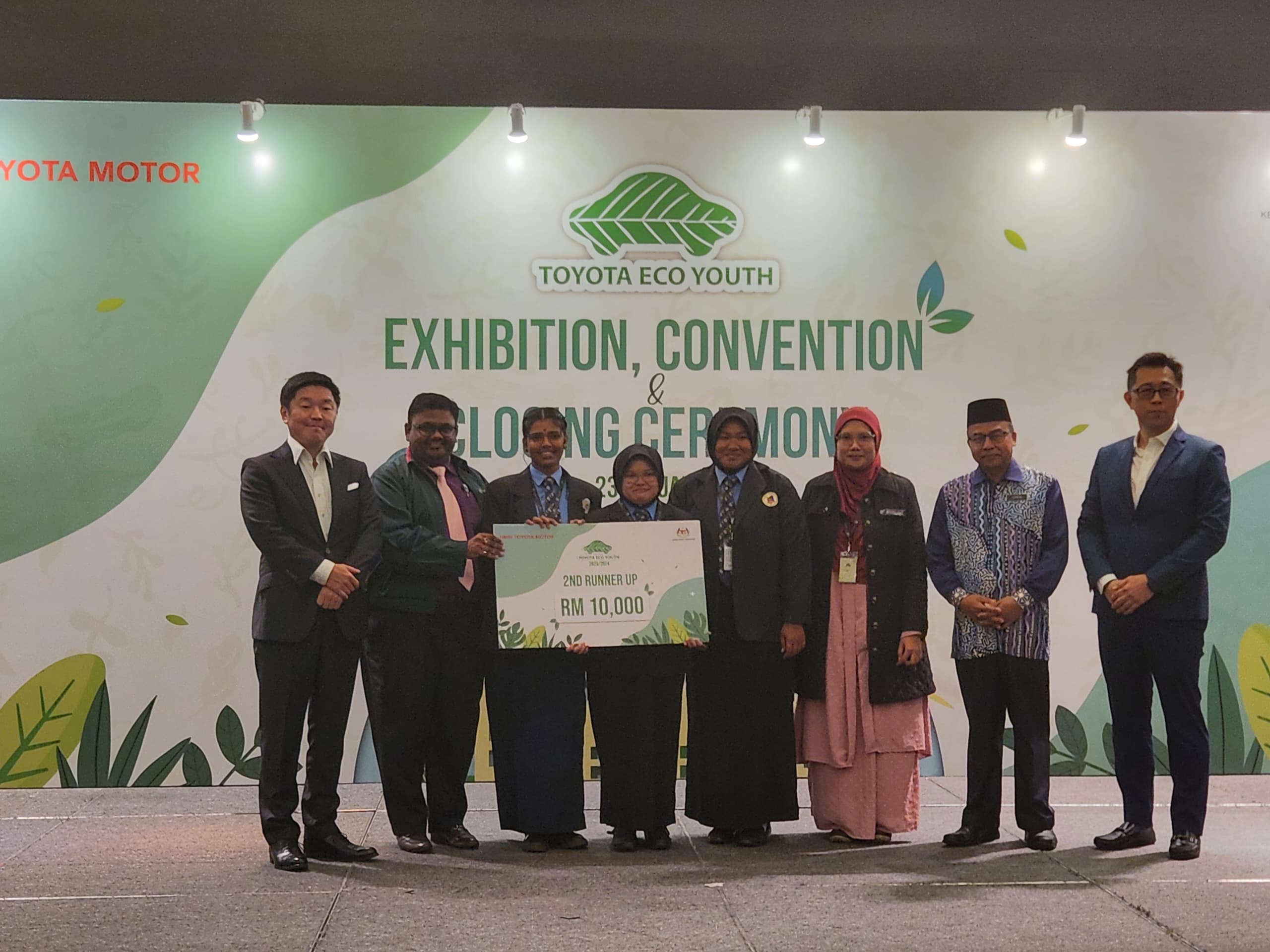 Toyota Eco Youth
