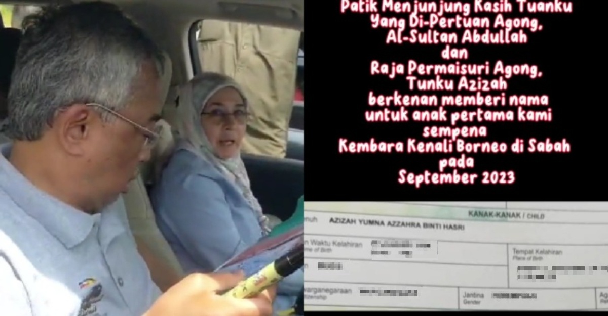 pasangan puteri sulung azizah