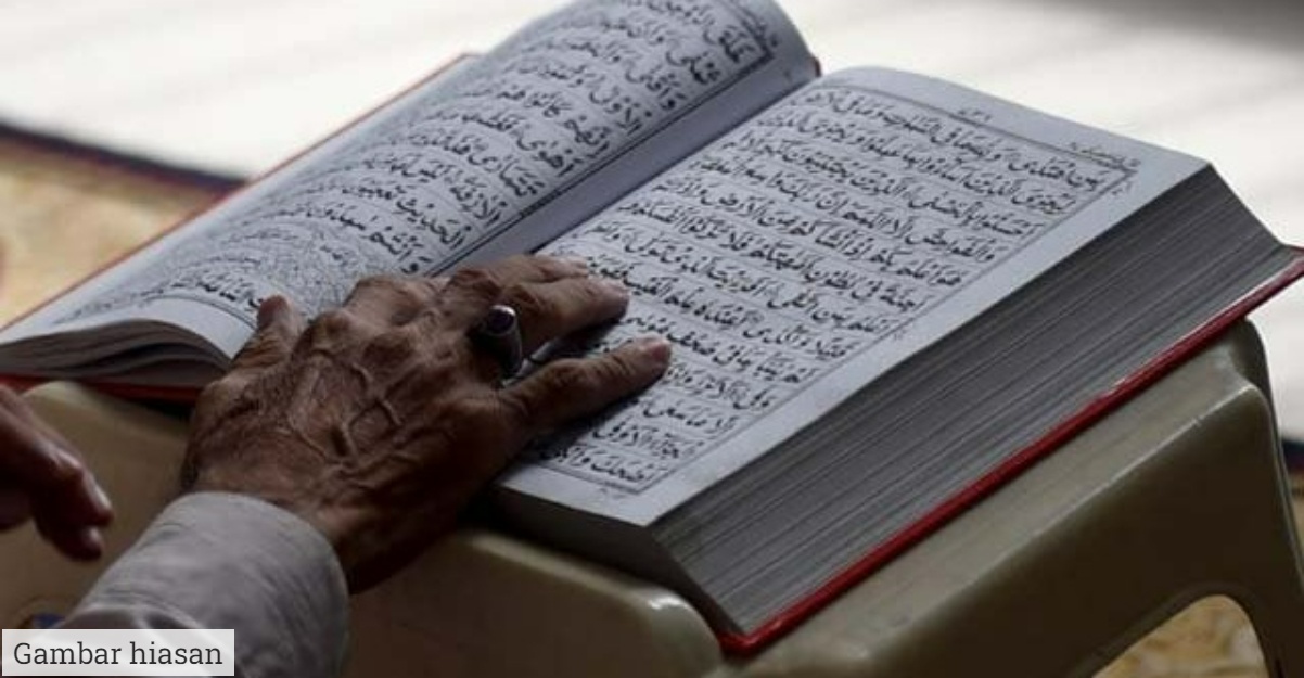 Pakaian Dengan Tulisan Ayat Al-Quran