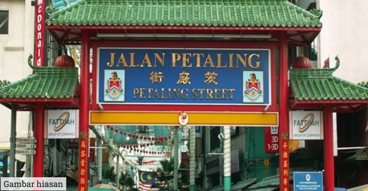 jalan petaling keenam menarik dunia