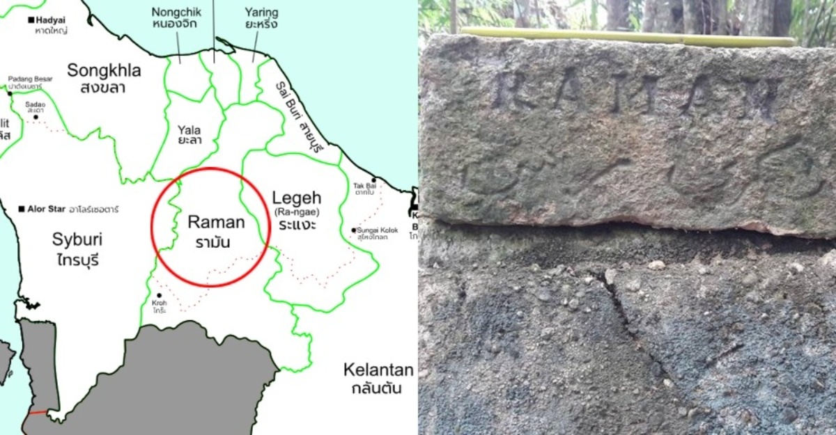 kerajaan raman perak