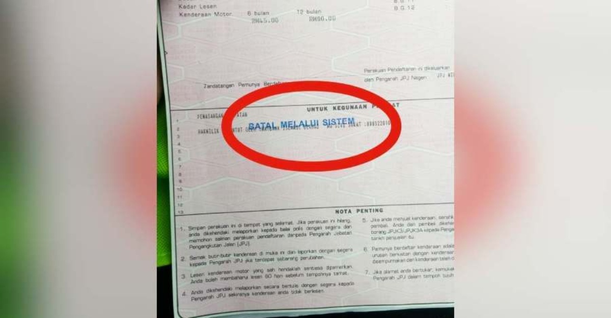 semak geran dulu