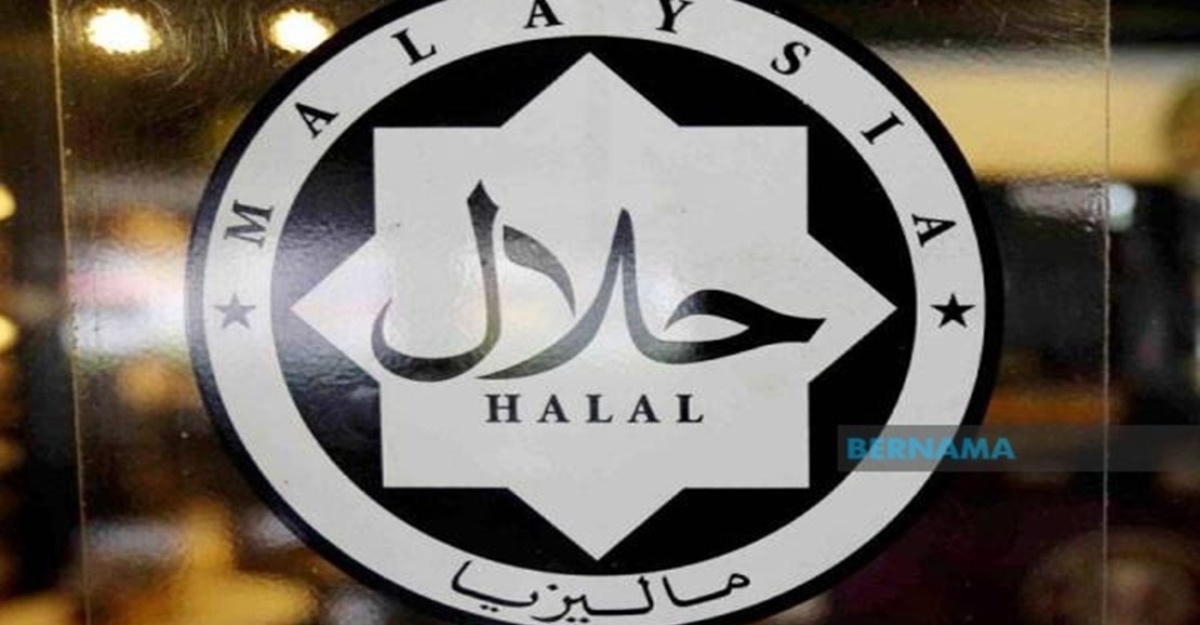 syarat pensijilan halal malaysia