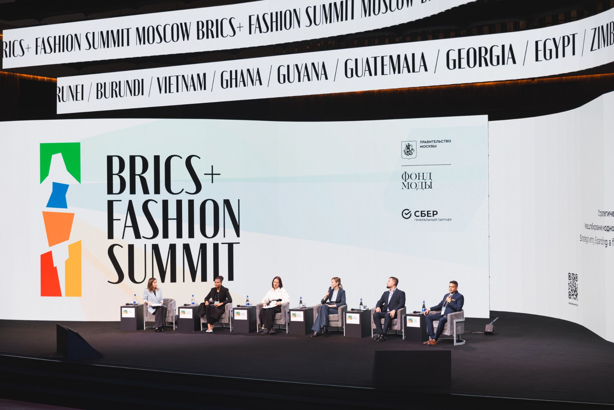 fesyen brics+