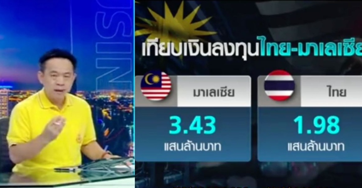 malaysia pesaing thailand