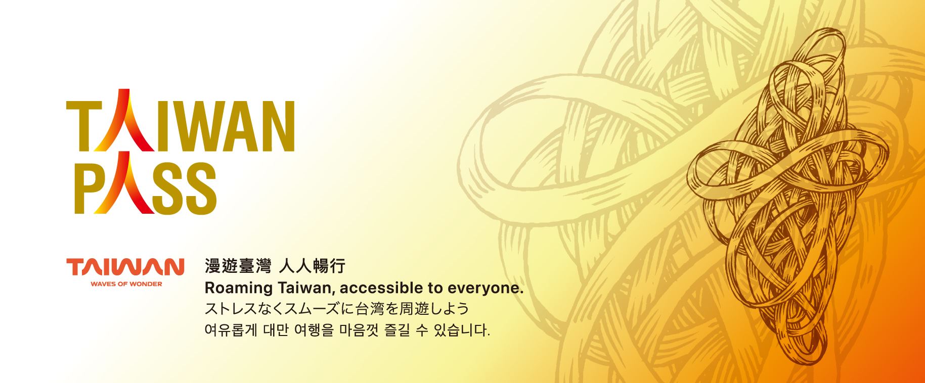 taiwan pass