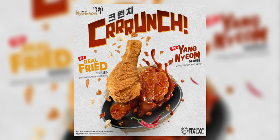 kyochon 1991