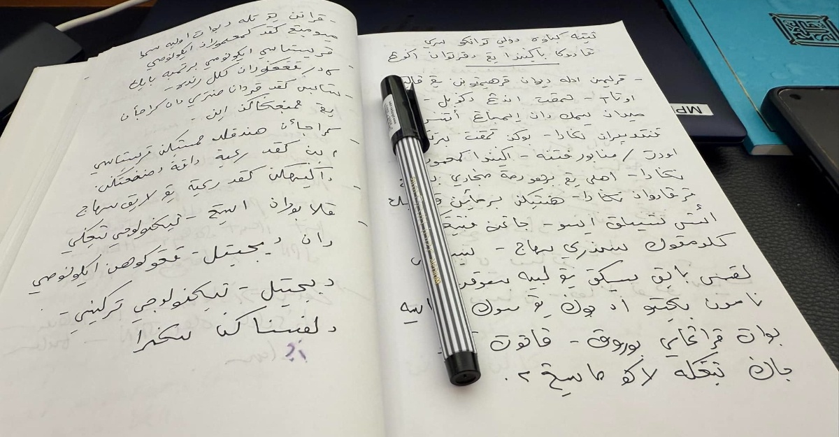 Fadhlina Tulisan Jawi
