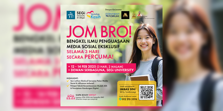 cmcf segi university