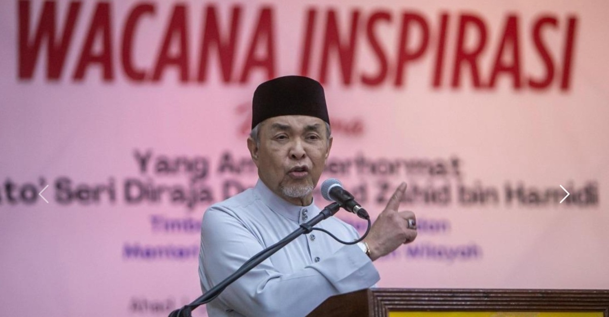 Kemasukan MRSM SBP
