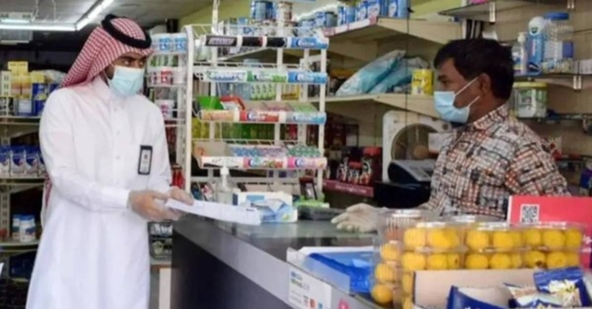 arab saudi larang jual tembakau