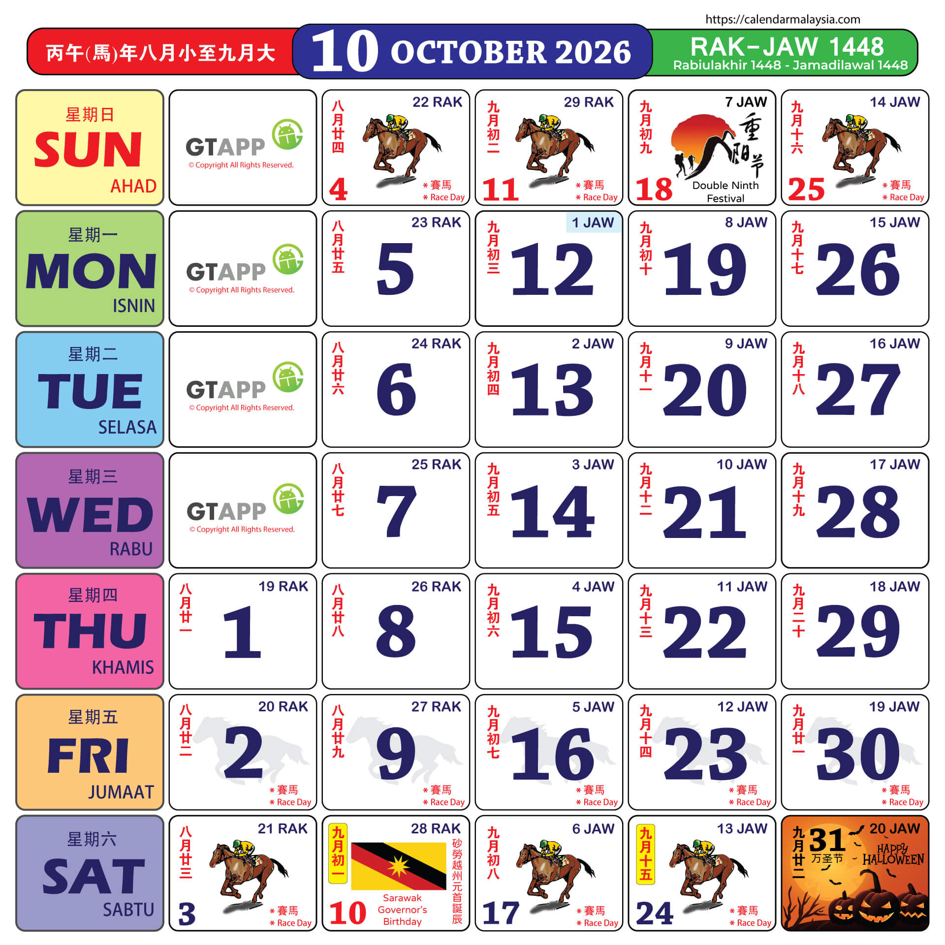 kalendar 2026 cuti umum 