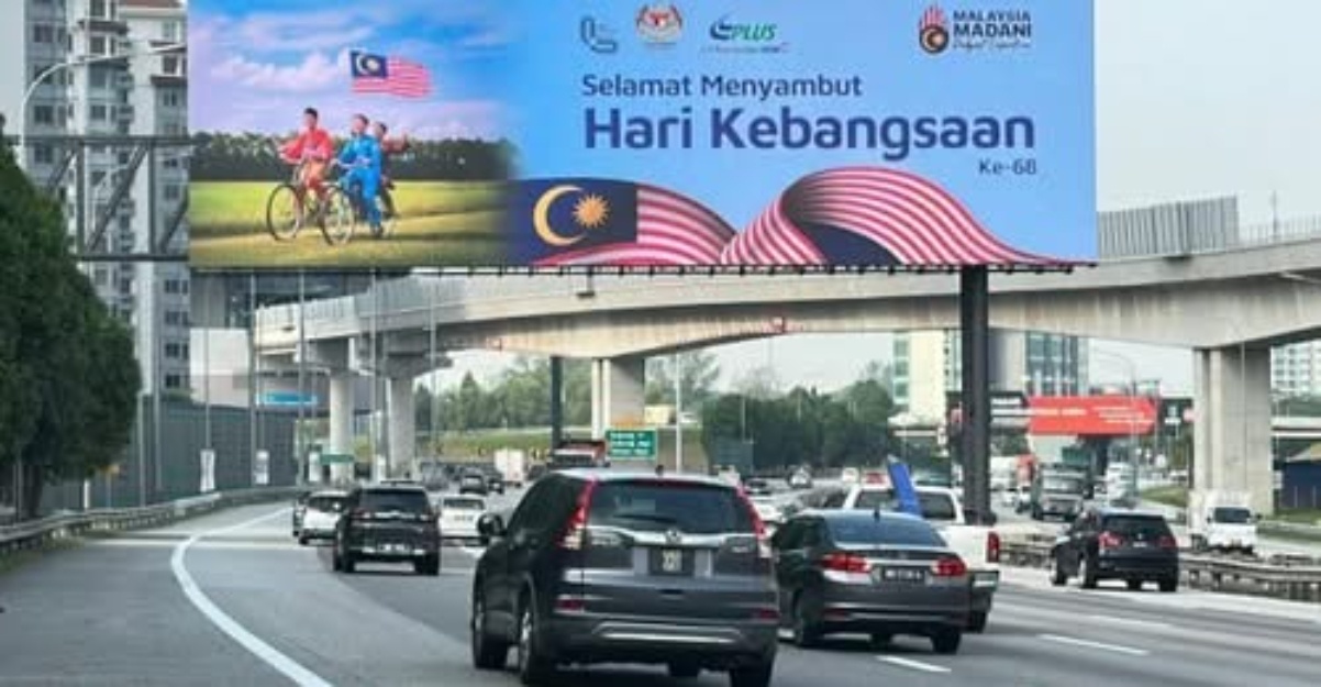 PLUS kenderaan hari kebangsaan