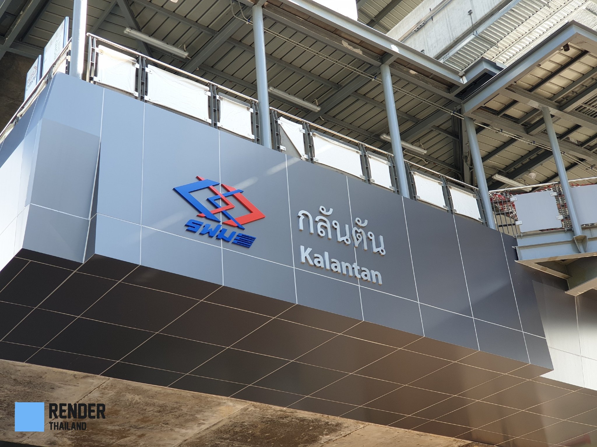 kisah sebenar kalantan station