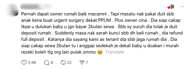 tuan rumah dari syurga